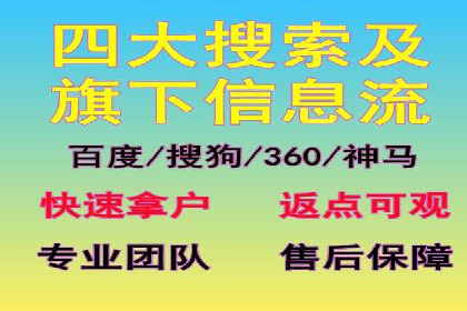 百度推广收费模式解析与实例